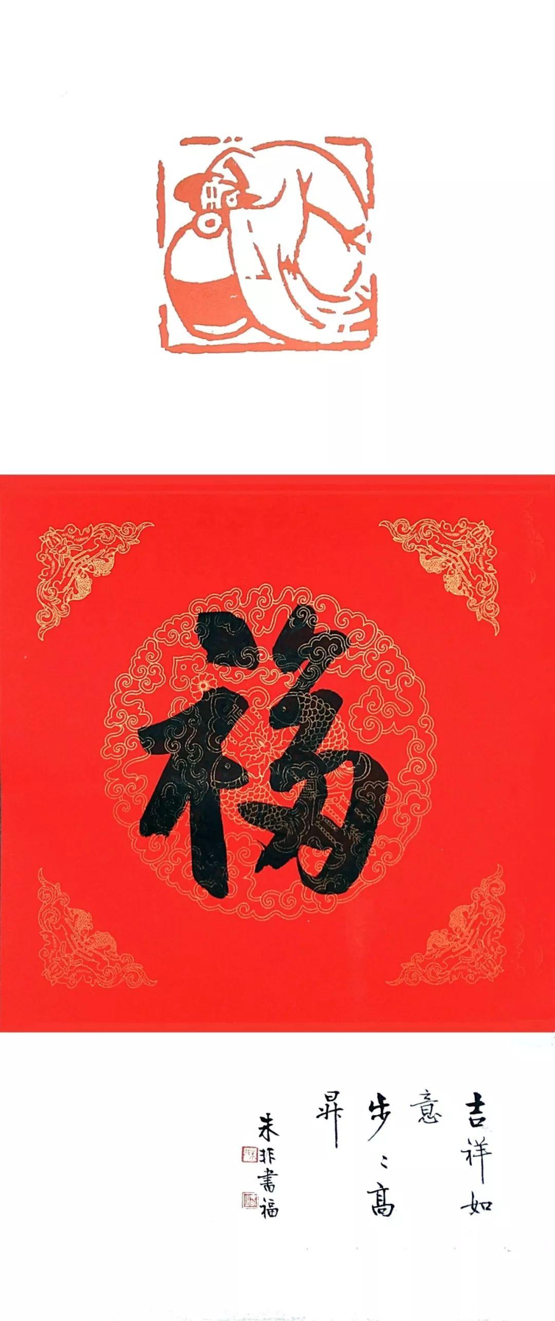 福惠什么成语_成语故事简笔画(3)