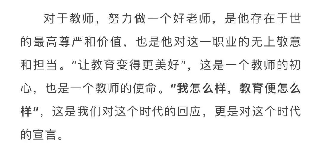 亲爱的老师你好简谱_谢谢你的爱 你的表白已收到
