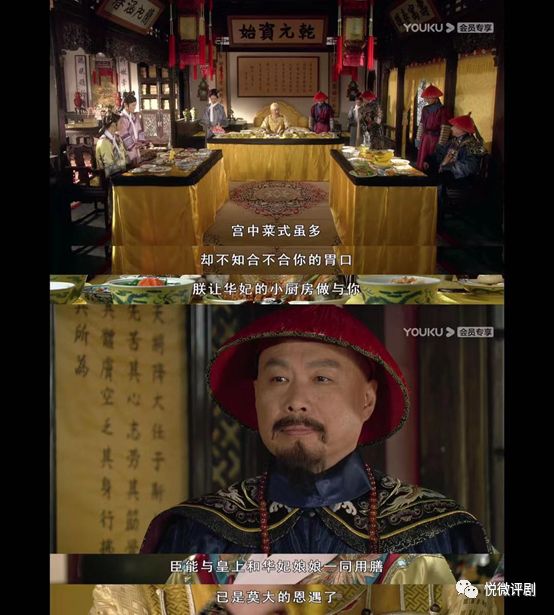 为什么年羹尧一顿午膳吃出了皇上的杀机甄嬛传解读