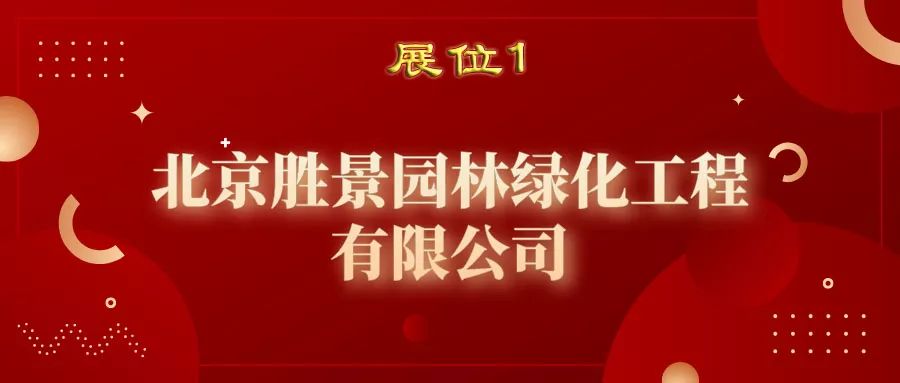 伯招聘_BERON 伯朗 防水背胶招聘销售员数名 招聘求职