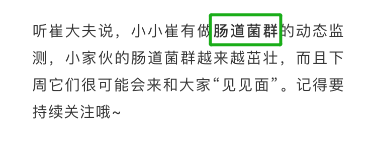 崔玉涛的育学园■想增强宝宝的抵抗力，这件事要从出生就开始做！