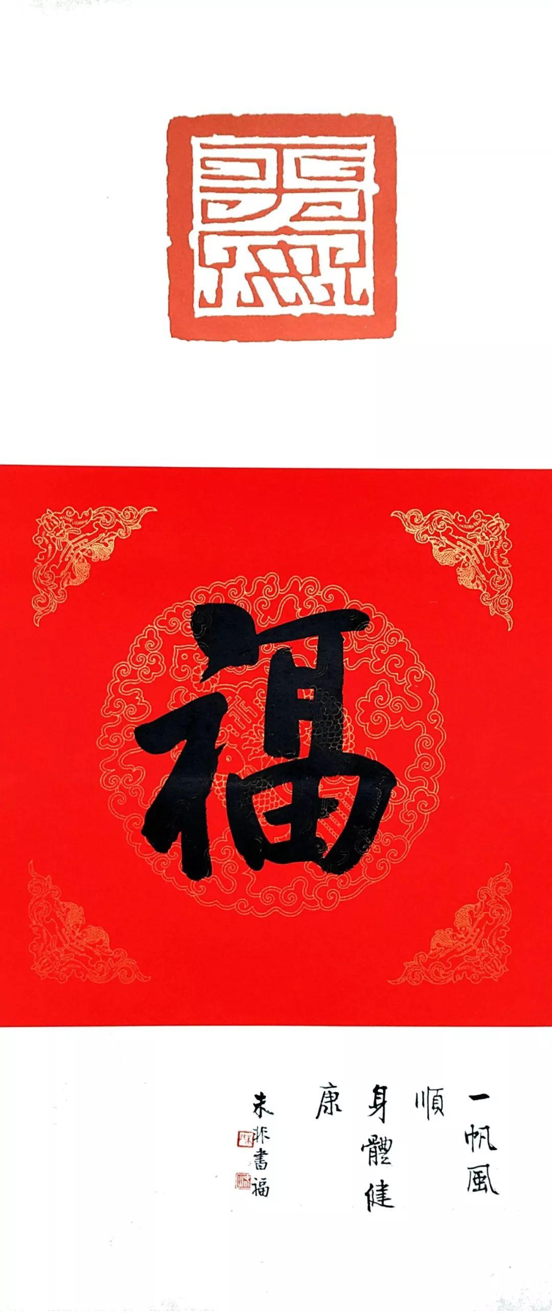 福惠什么成语_成语故事简笔画(3)