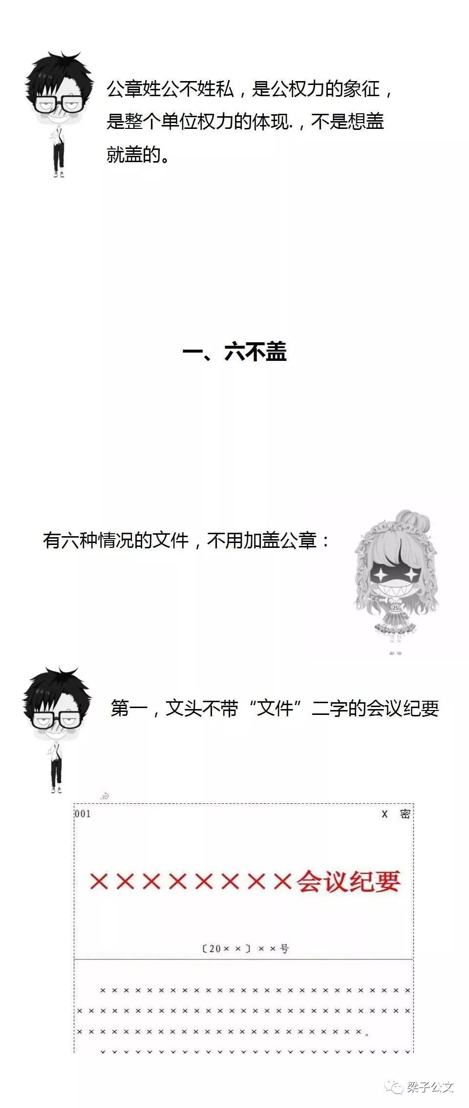 别以为简谱_胡彦斌我以为简谱(2)