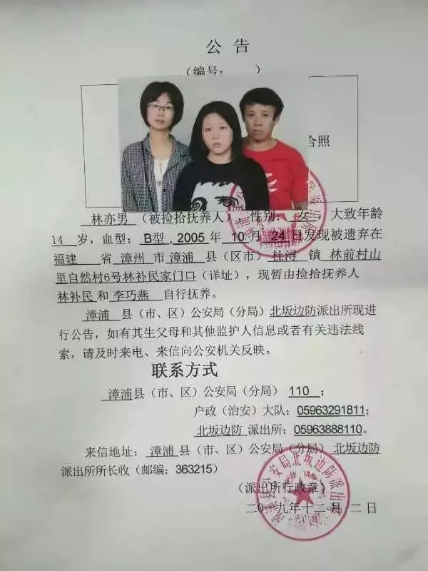 人口普查捡的孩子户口好上吗_孩子上户口委托书模板