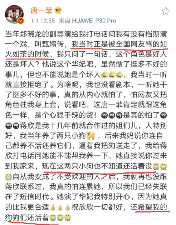 万红简谱_京万红软膏(3)
