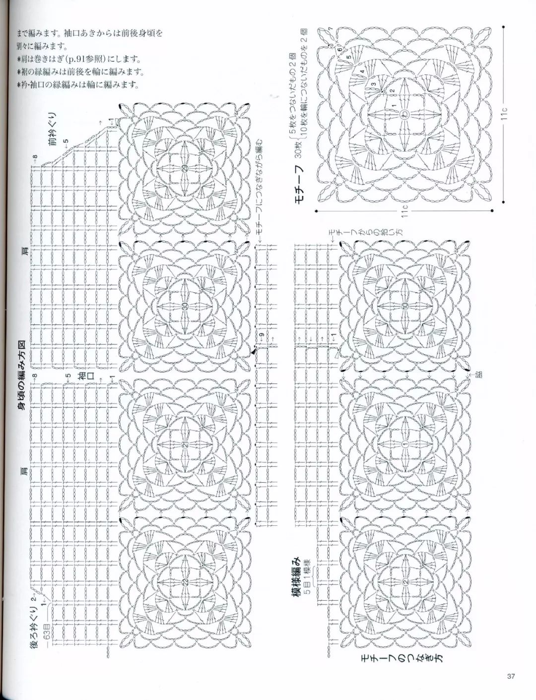 孔雀翎简谱_孔雀翎刘星(2)