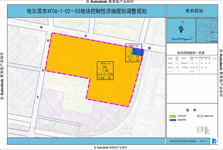 香坊轴承厂地块规划出炉 二环沿线又增居住用地