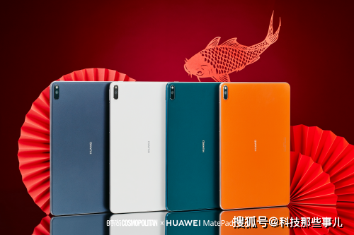 新年必入的时尚单品,一台华为MatePad Pro就够了