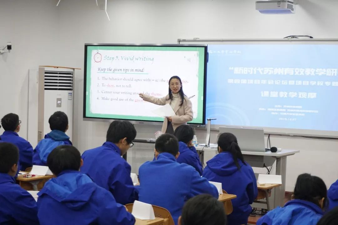 苏州市立达中学杨文青老师执教初中数学《分式(第一课时》苏州大学