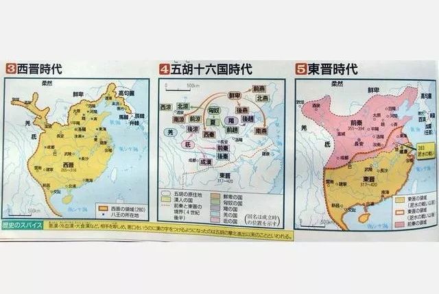 日本历史各个朝代人口_日本历史朝代顺序表