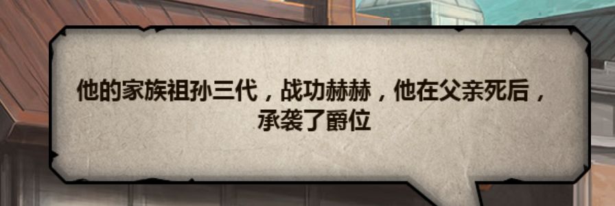 诸神皇冠精灵伯爵怎么看