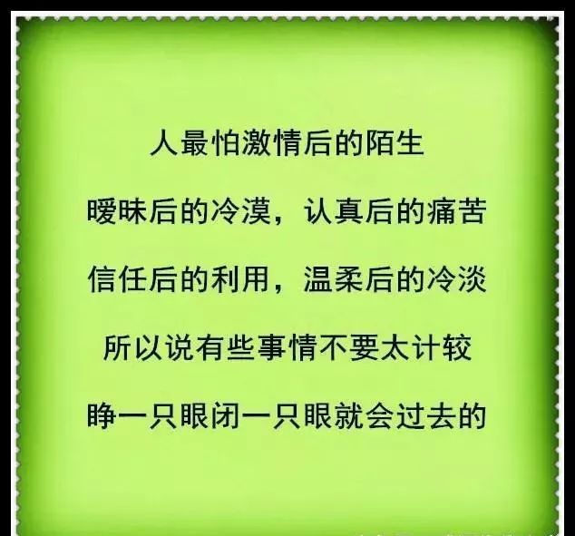 说与不说都没有意义 21374982b0984ffc801e4c73156bedaa.jpeg