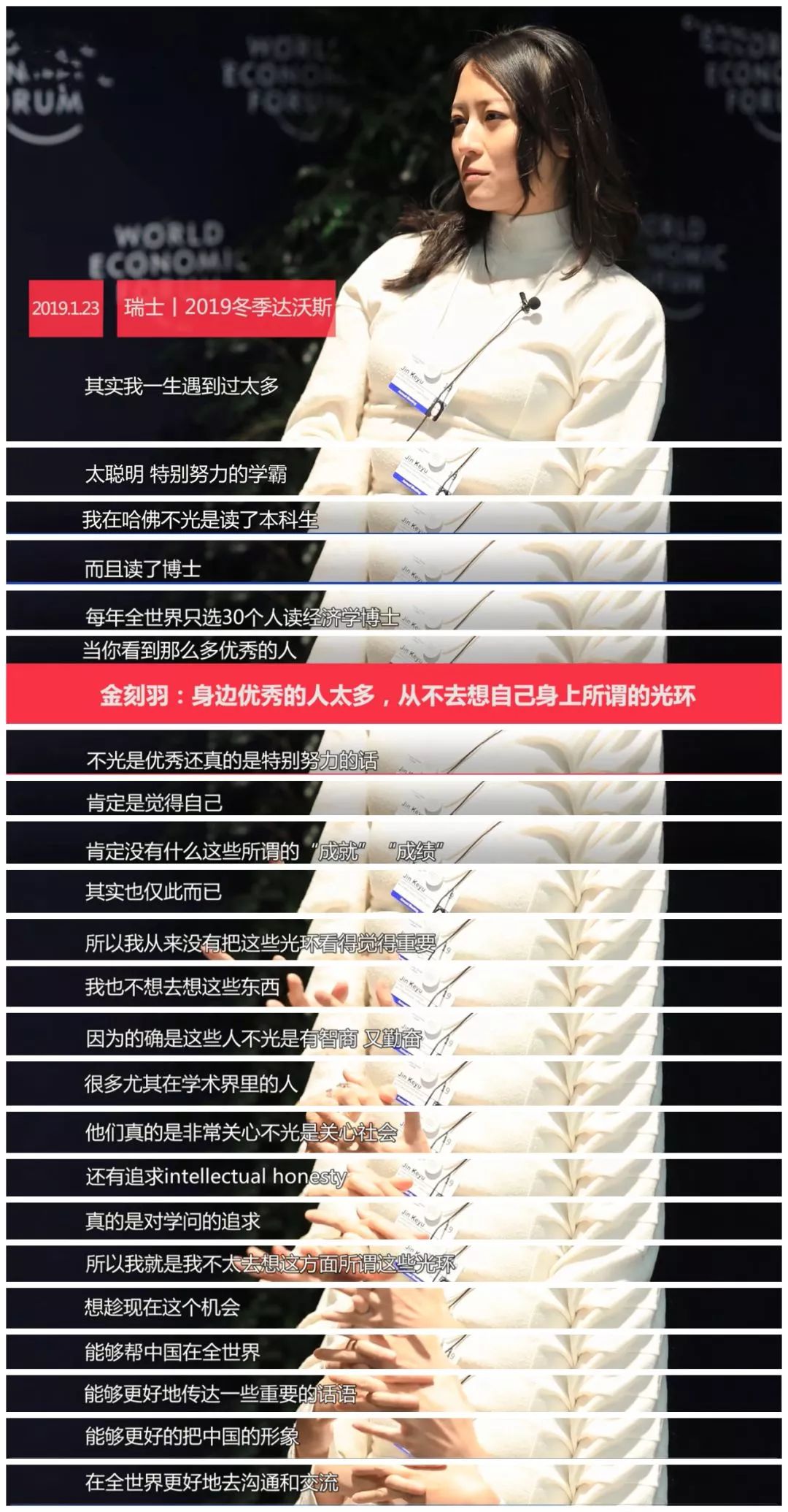 金刻羽GDP(2)