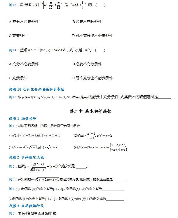 24be790d41c84b9d9c7a3b708875d28c.jpeg