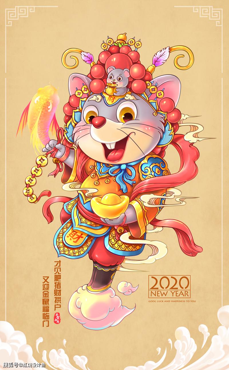2020廭|