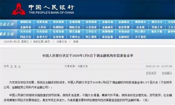 2020年居民储蓄存款g_我国居民储蓄存款(2)