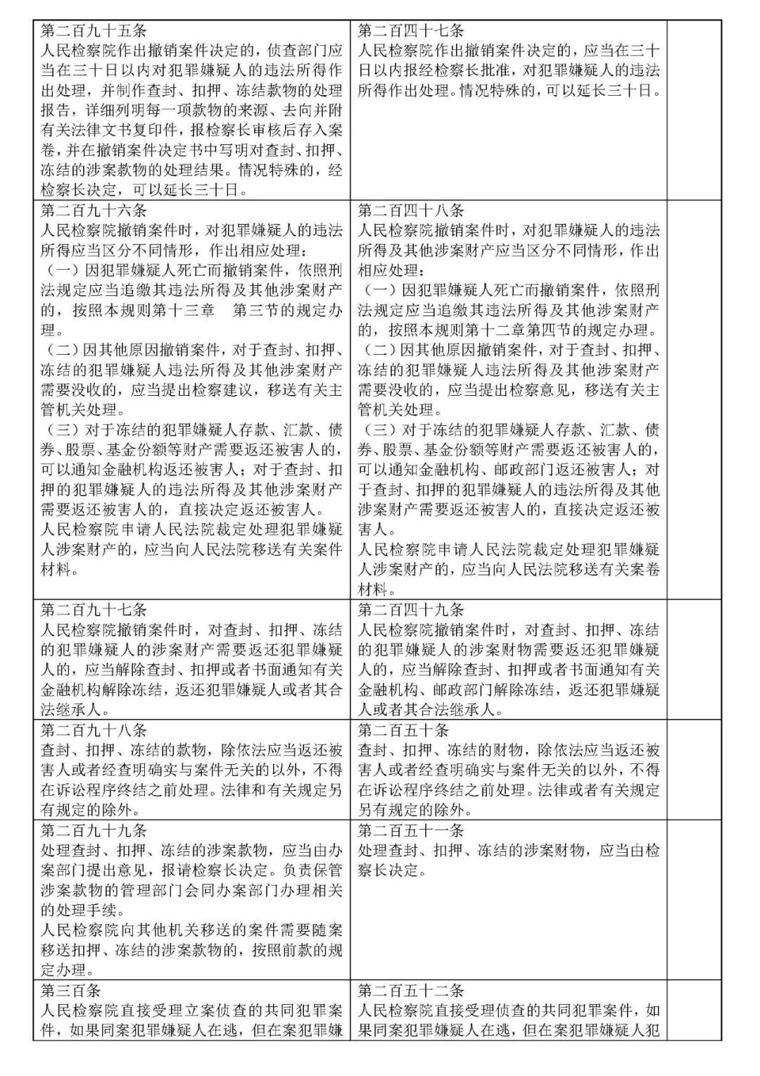 2b3282efe9734166ac86856cfc22a49f.jpeg