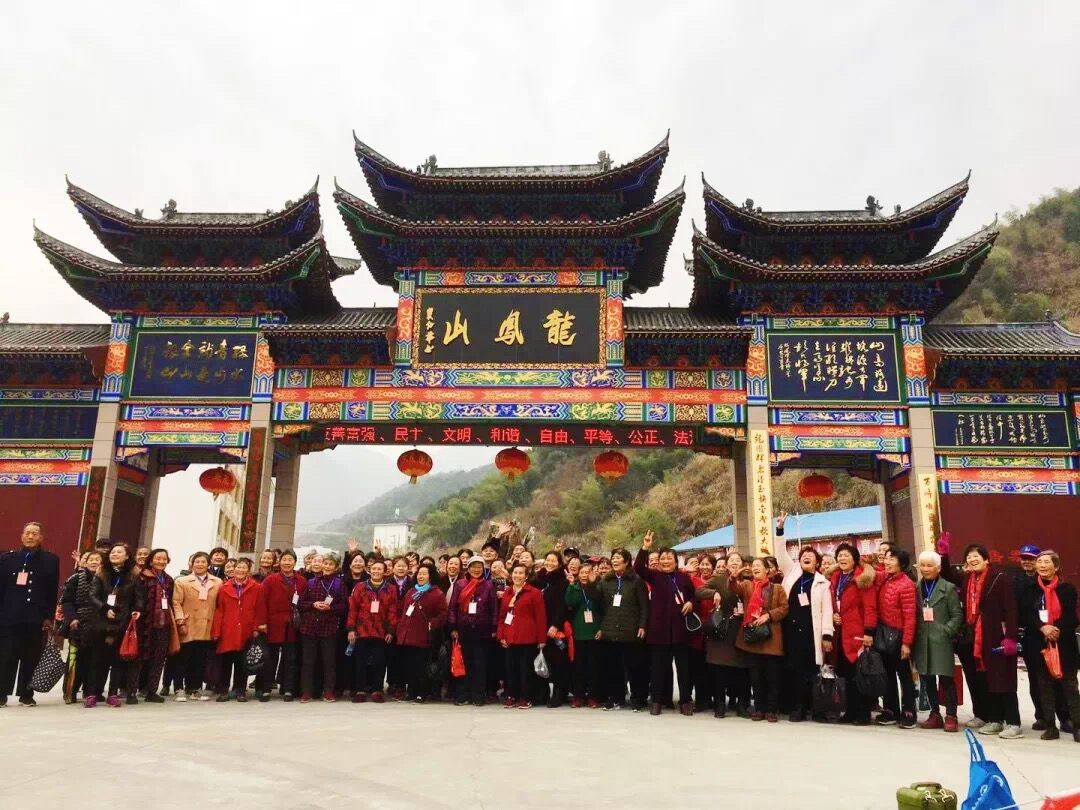 大冶龙凤山1月11日举行第五届乡土"年货节"暨龙凤山旅游客运车开通