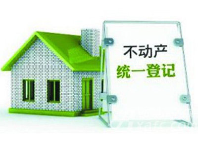如何收房子最快 32c360e3bdce49708d11b7f4a6955644.jpeg