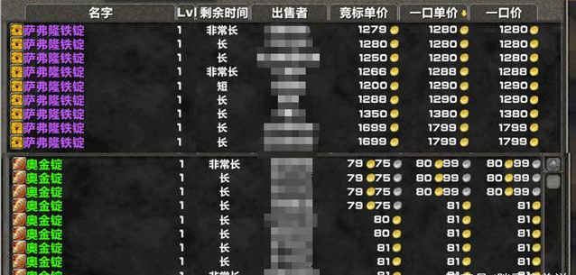 萨弗隆人口_人口普查