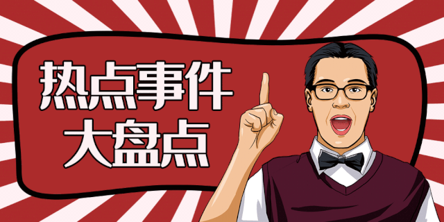 展望2020,诗安国际全体员工祝您新年快乐!鼠年大吉!