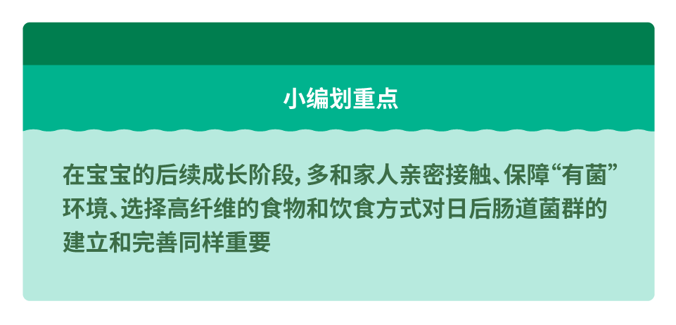 崔玉涛的育学园■想增强宝宝的抵抗力，这件事要从出生就开始做！