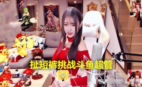 怎么成为主播的5级粉丝 394c8a62113749218501992e7105fab6.jpeg