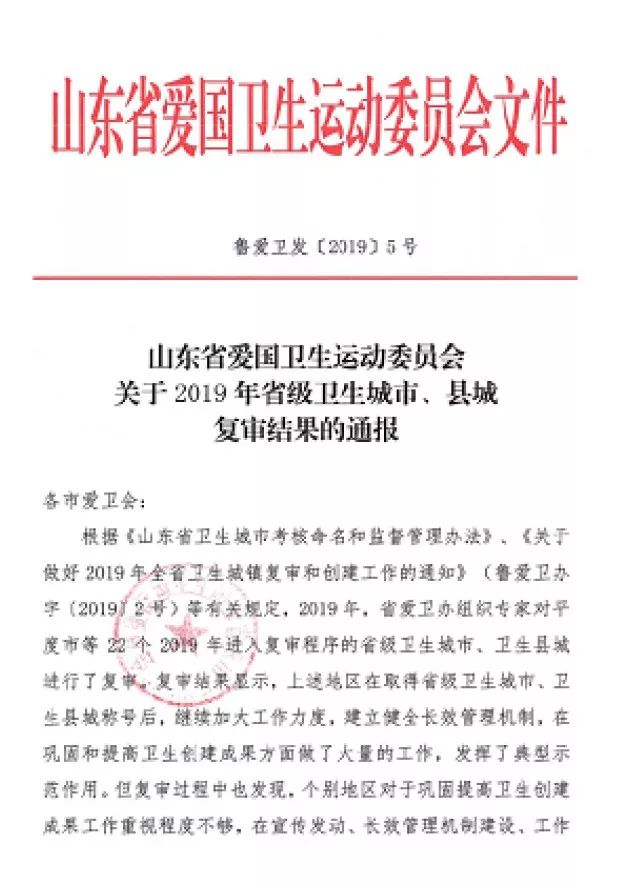 人口学刊复审_郑启五 搜狗百科(2)