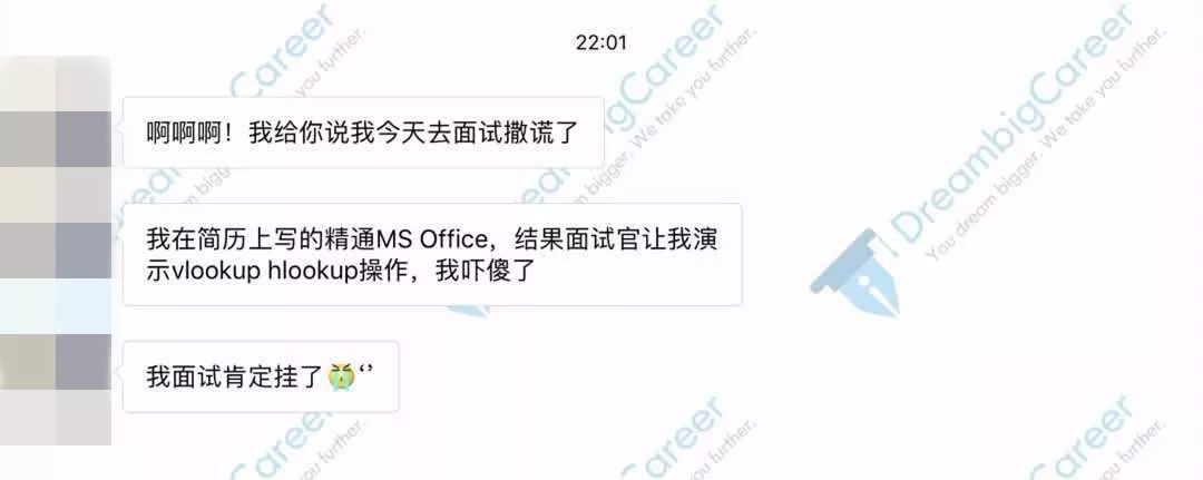 以内推形式帮助百名学生进入投行,券商,咨询,四大,快消等