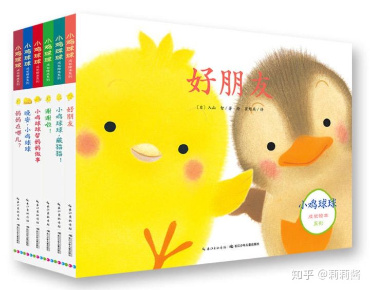 怎么挑选好的小鸡 3a9c7e8ec0cb43198d1f28233da5d4cc.jpeg