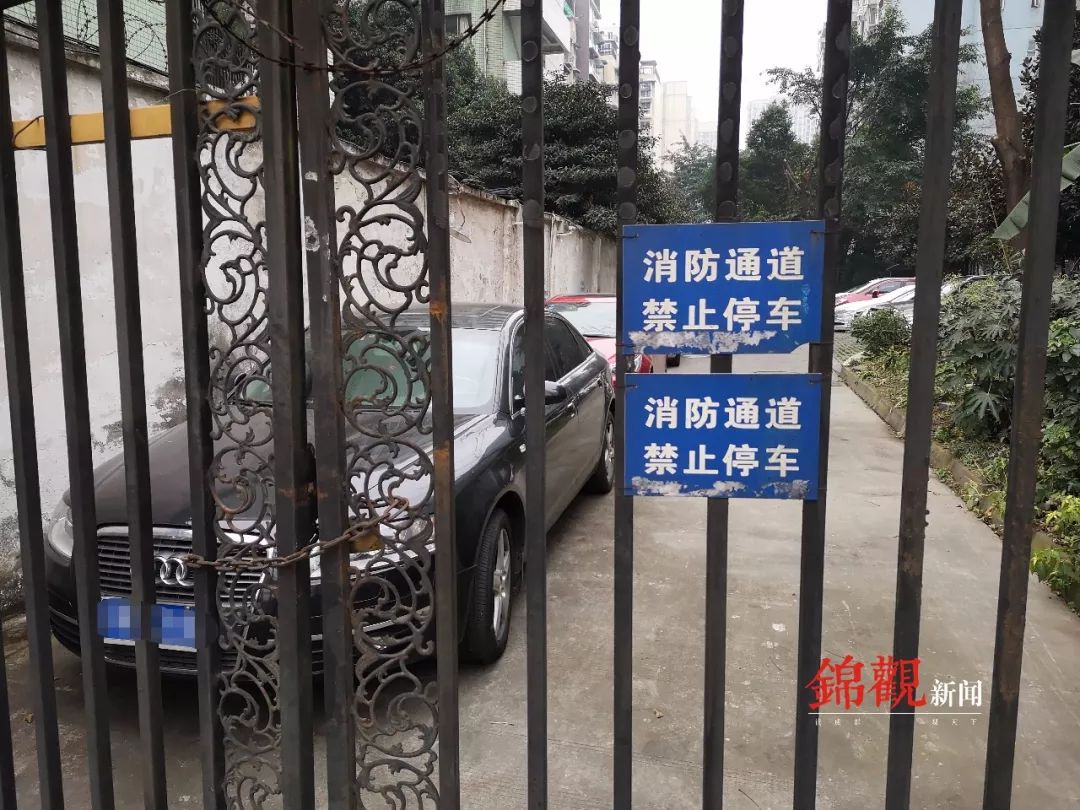 "堵了消防通道,就等于堵了救命的通道.