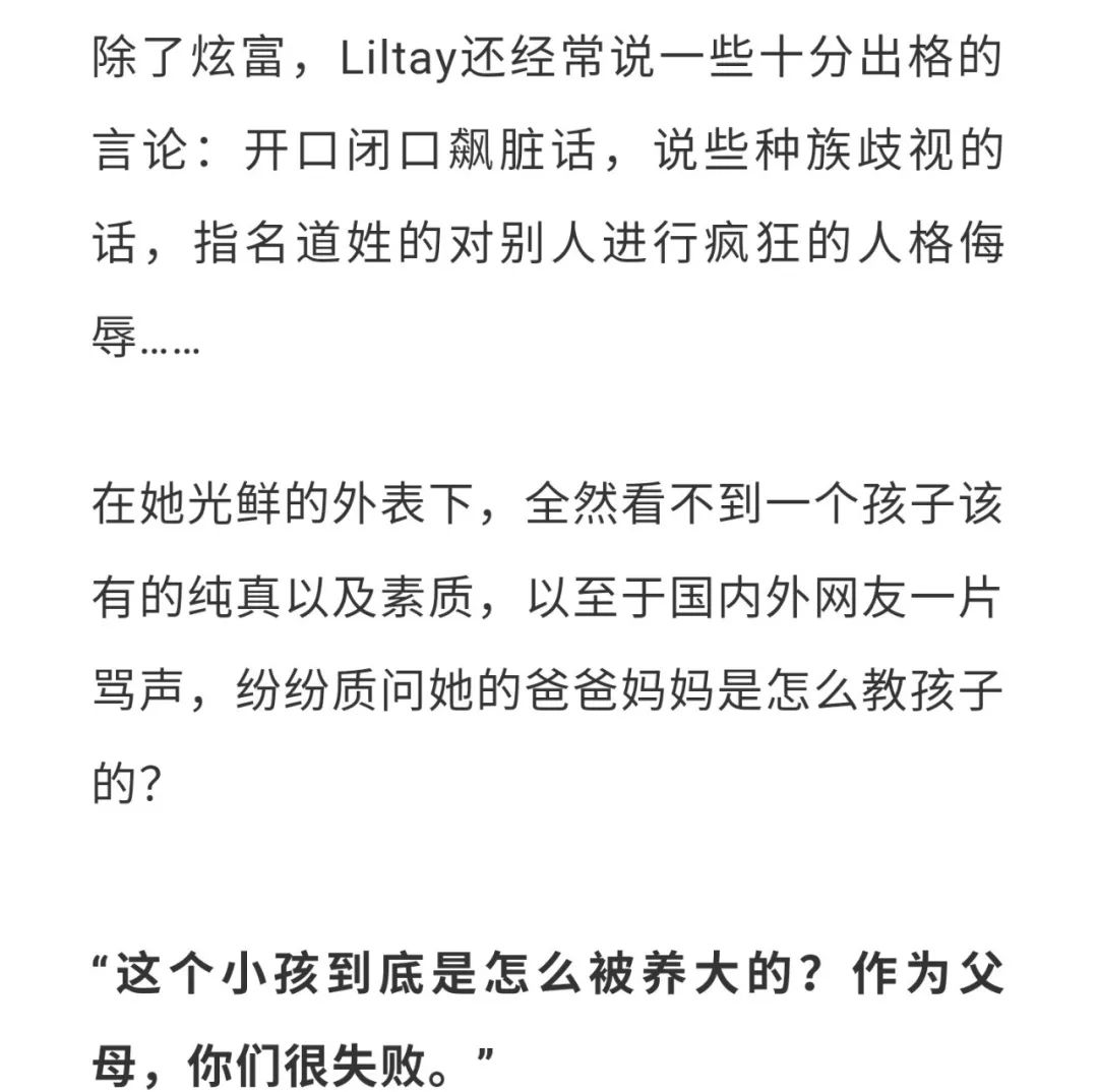 怎么样才能变得没有底线 3b7ae7aa642146eba96a536f63bc604f.jpeg