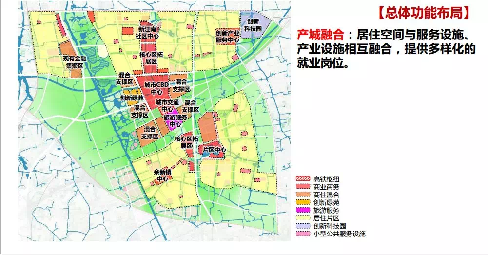 重磅!嘉兴高铁新城规划正式公示,一波效果图抢先看!