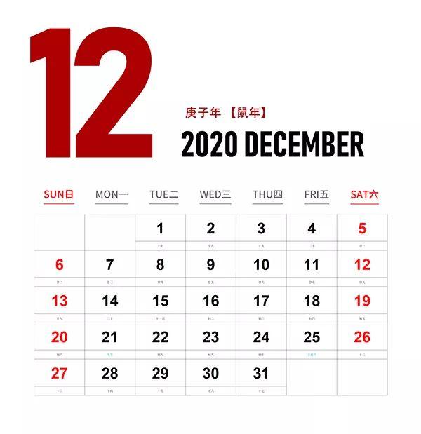 人社部发布2020年考试安排，关乎升职加薪！