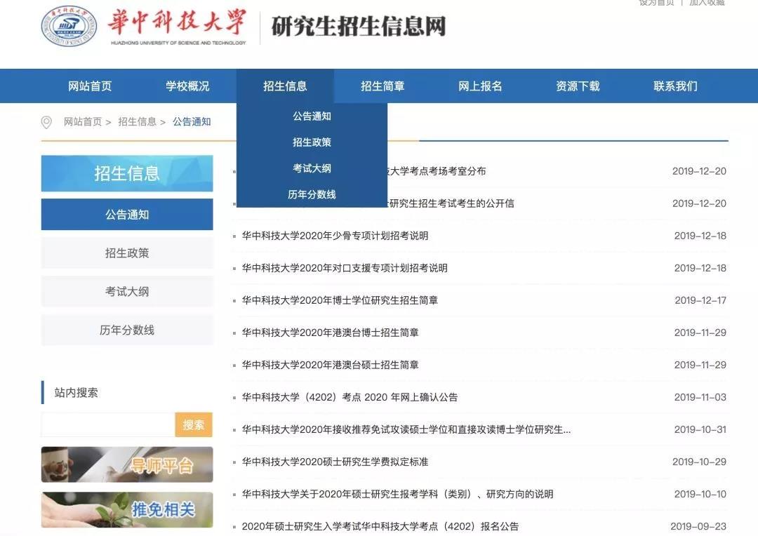 一般什么时候复试 3dccc3204f1c4582a80c9253aa41310f.jpeg