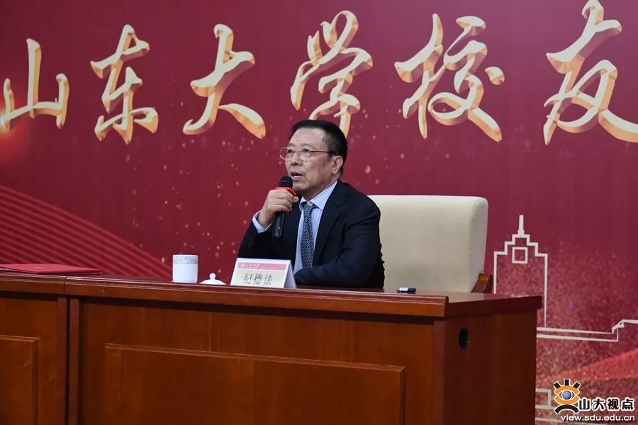 新时达董事长_福达集团董事长(2)
