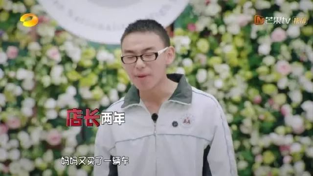 康元老总_荣盛康旅老总耿建明