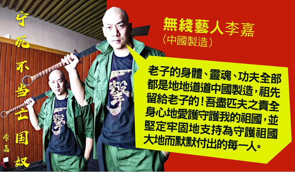 tvb男艺人发文宣布离巢,曾公开为香港警察打气表明立场_李嘉