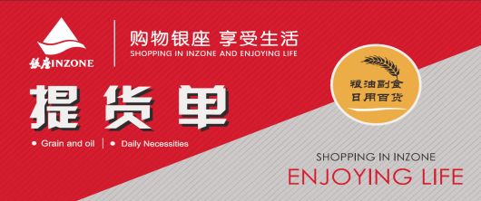 无忧卡套餐是真是假 4332a9e491244aee869f8423f1b171f1.jpeg