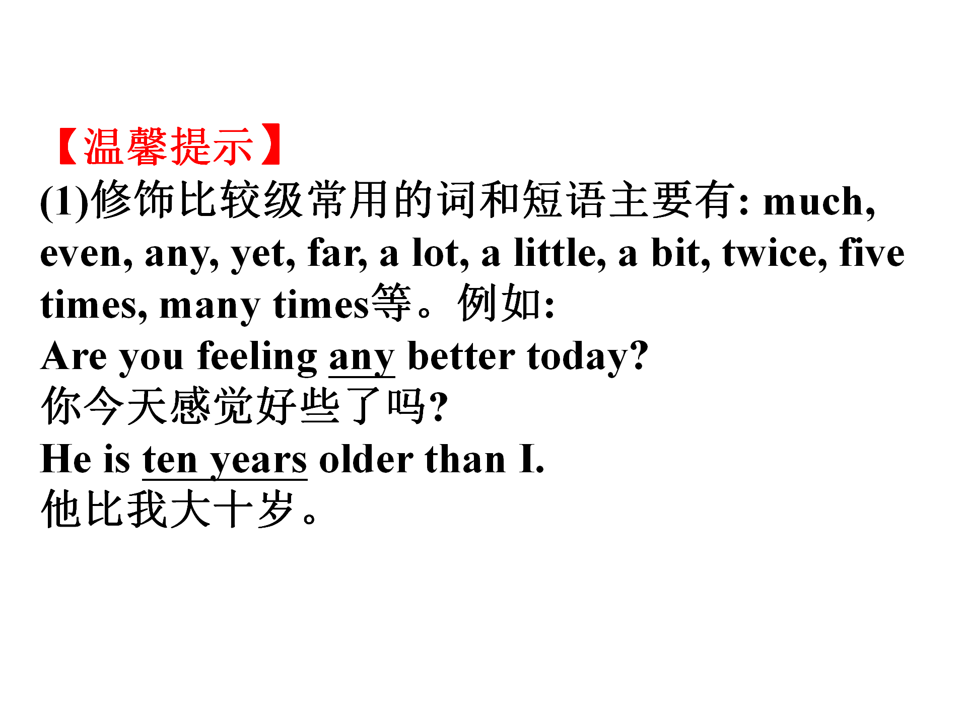 英语怎么学习语法才有效果 43e5048ad34849eabe09cda46fd98e07.png