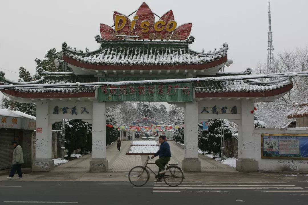 作为当时城市繁华地带的 黄大街,东大街,长青路…也一定想不到会鲜有