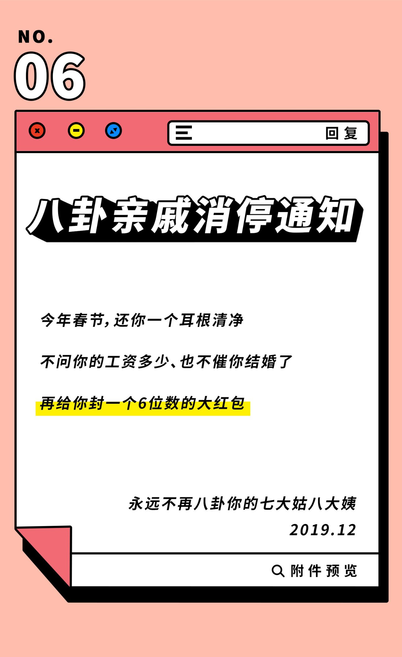 什么是延迟通知 44610e52858149e7be43ed95f8e8977b.png