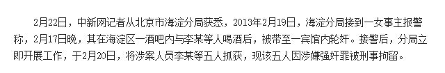 李双江80岁高龄还各处献唱,老艺术家被儿坑惨了!