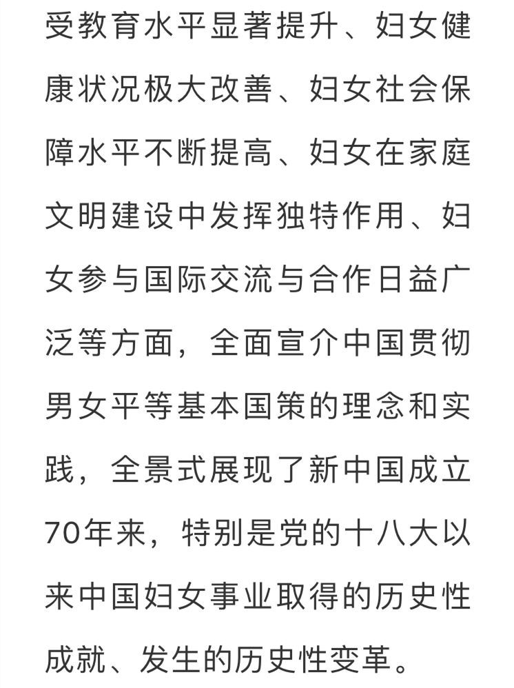 伊莎简谱_魔幻车神伊莎图片(2)