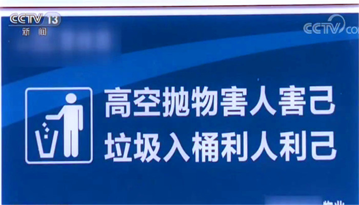 出生仅三个月的女婴被一只天降苹果砸伤致残 谁来担责？