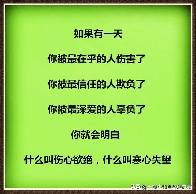 笑什么河清成语_成语故事图片(3)