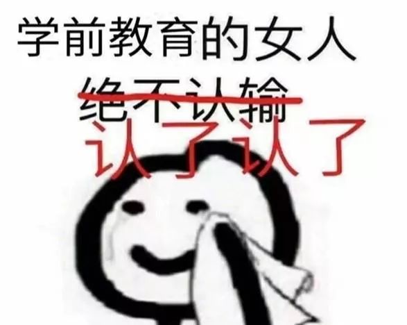 各学院表情包争奇斗艳!