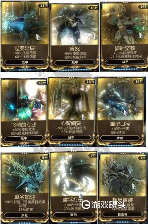 星际战甲游戏币去哪刷 4ad6000b07124181928d097c23c0cd81.jpeg