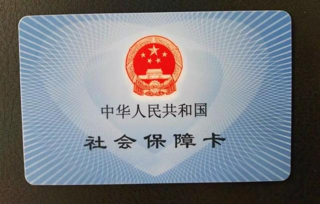 怎么参加职工社保 4c526d688b0a4baea80ddf654449a82e.jpeg
