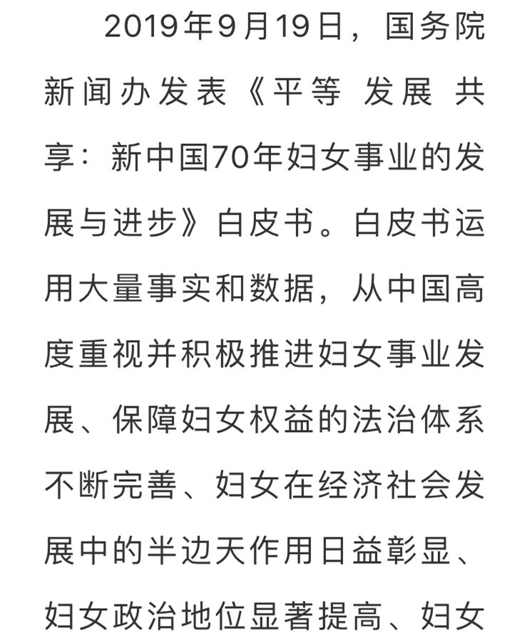 伊莎简谱_魔幻车神伊莎图片(2)